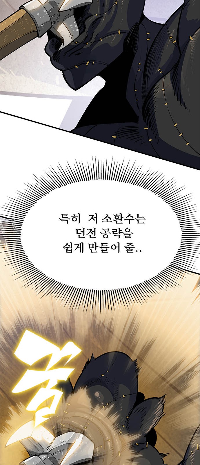 112 페이지