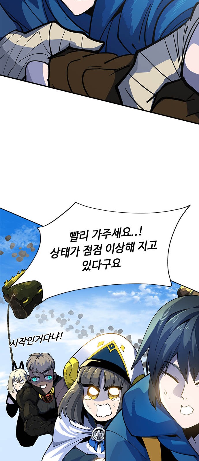 114 페이지
