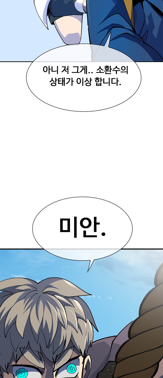 115 페이지
