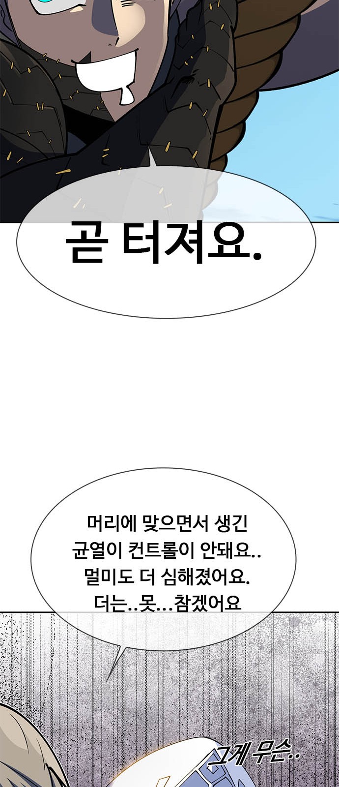116 페이지