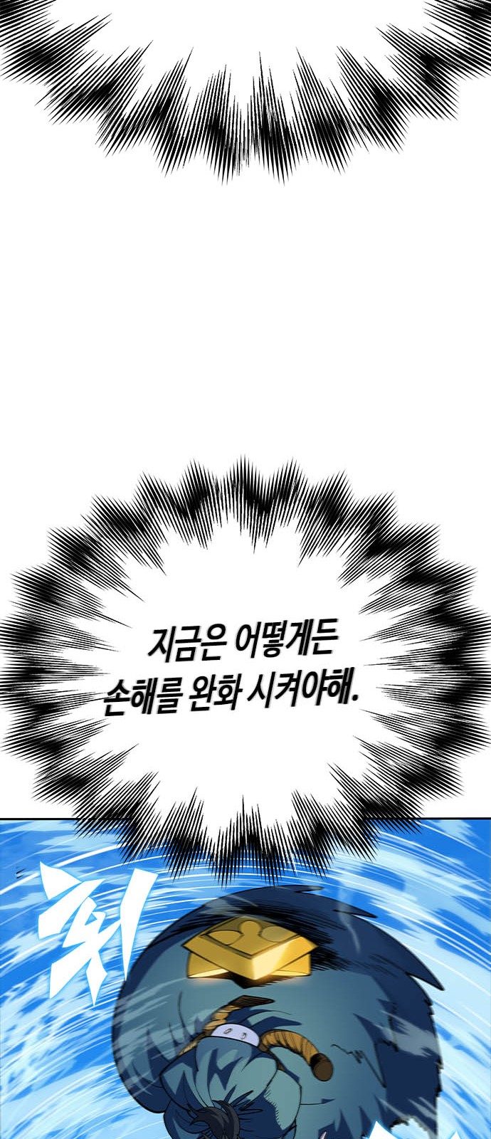 129 페이지