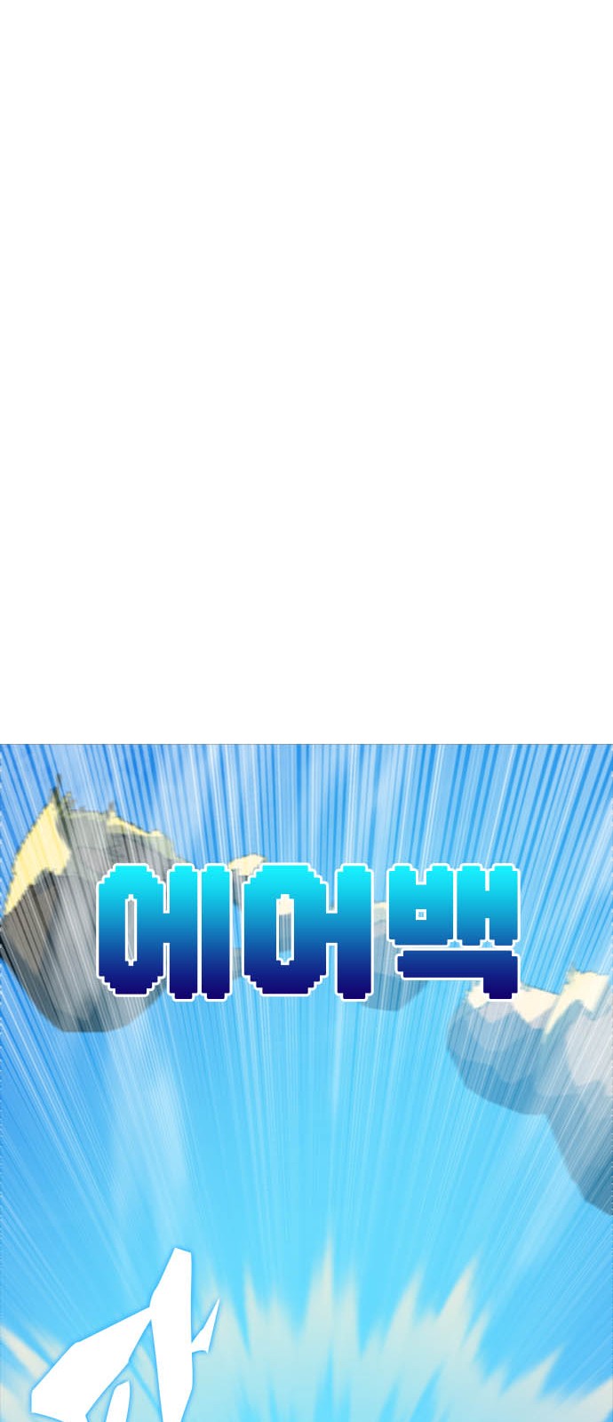 132 페이지