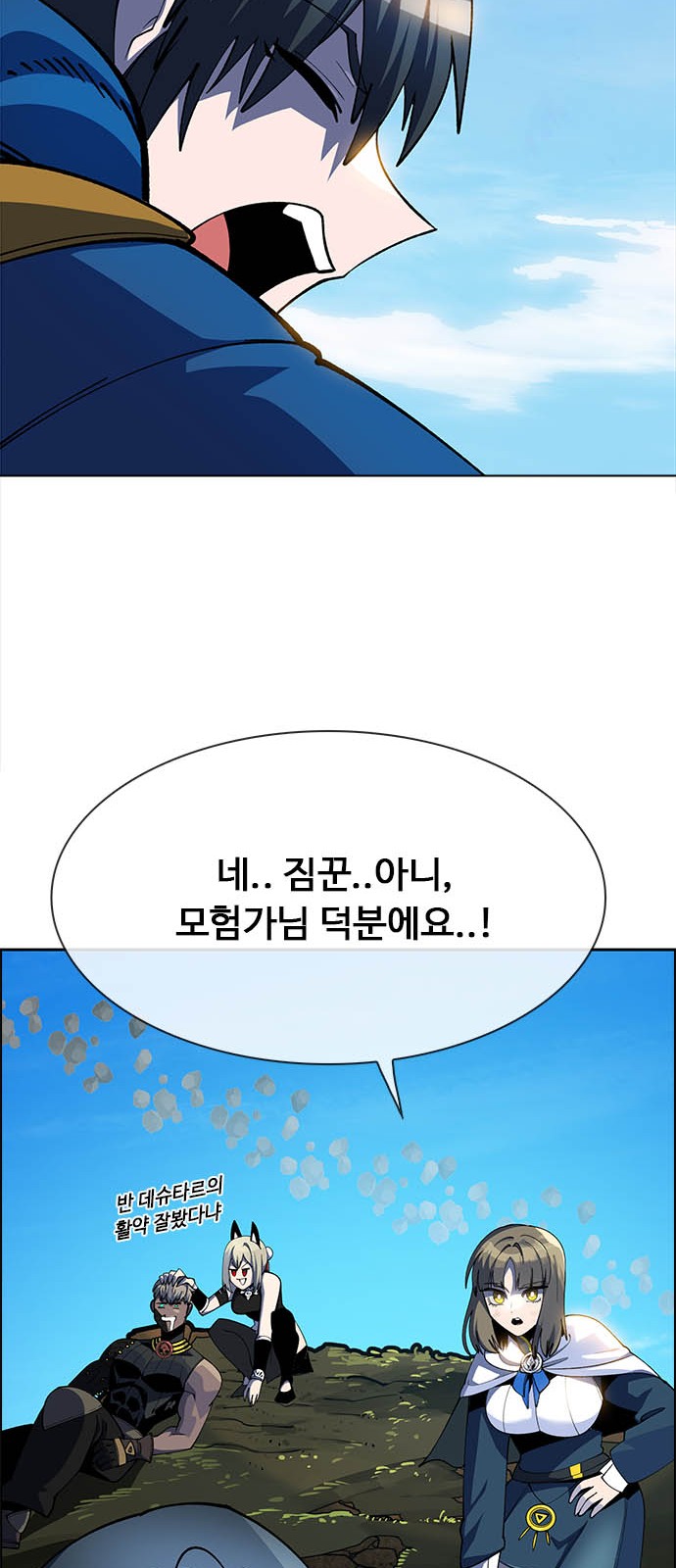 138 페이지