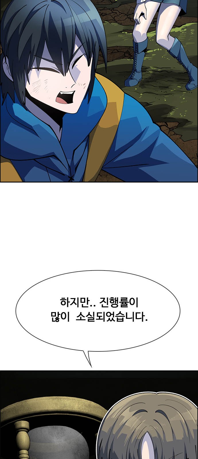 139 페이지