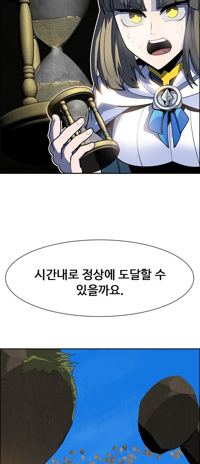 140 페이지