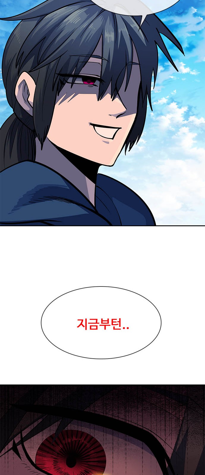 142 페이지