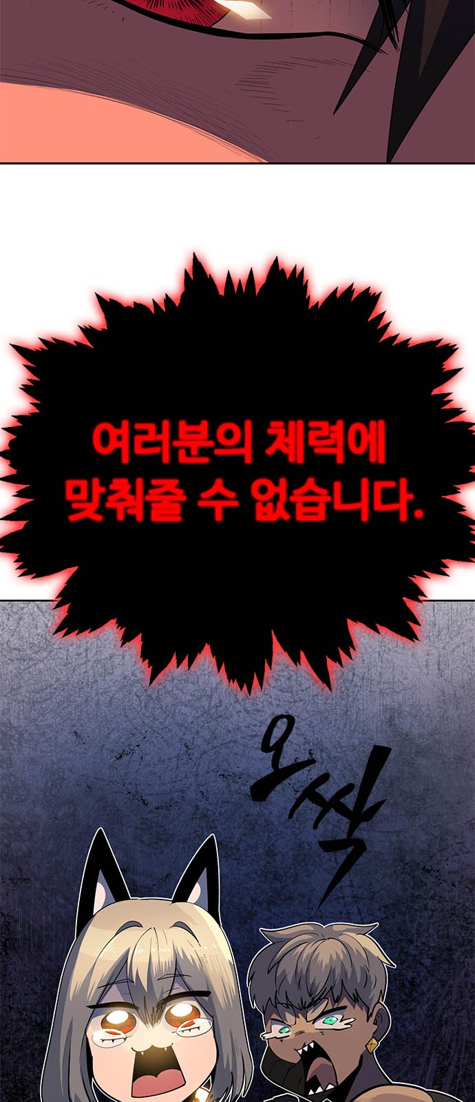 143 페이지