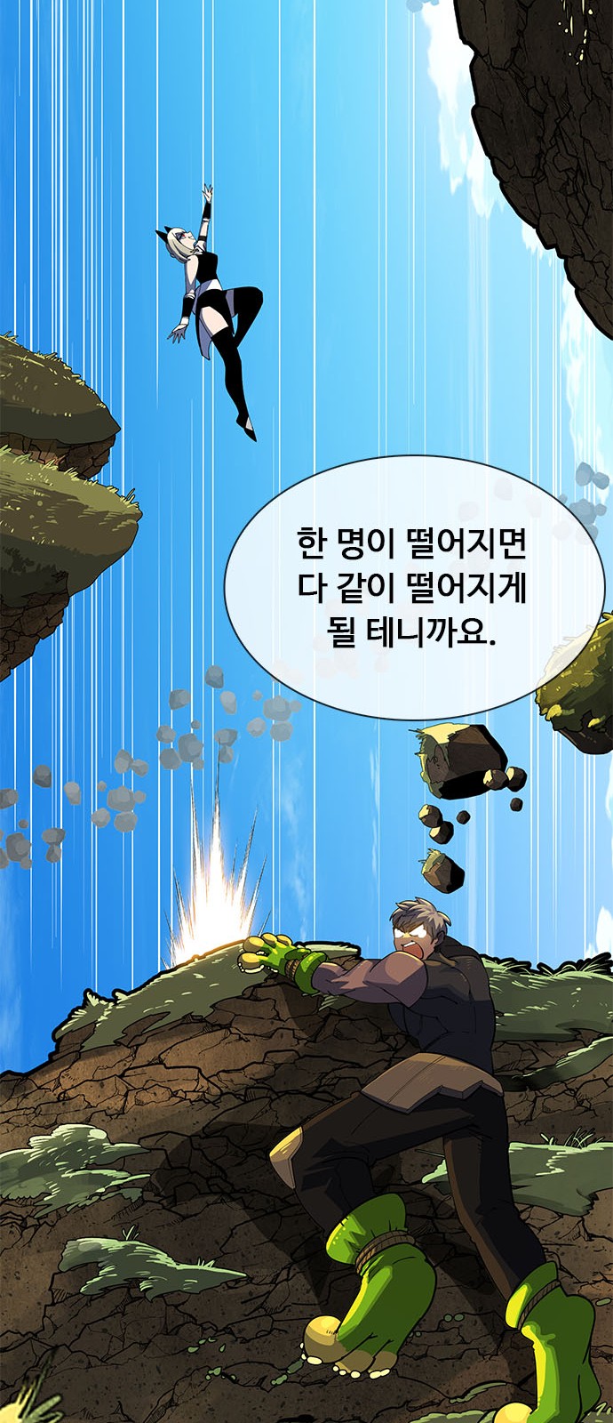 147 페이지