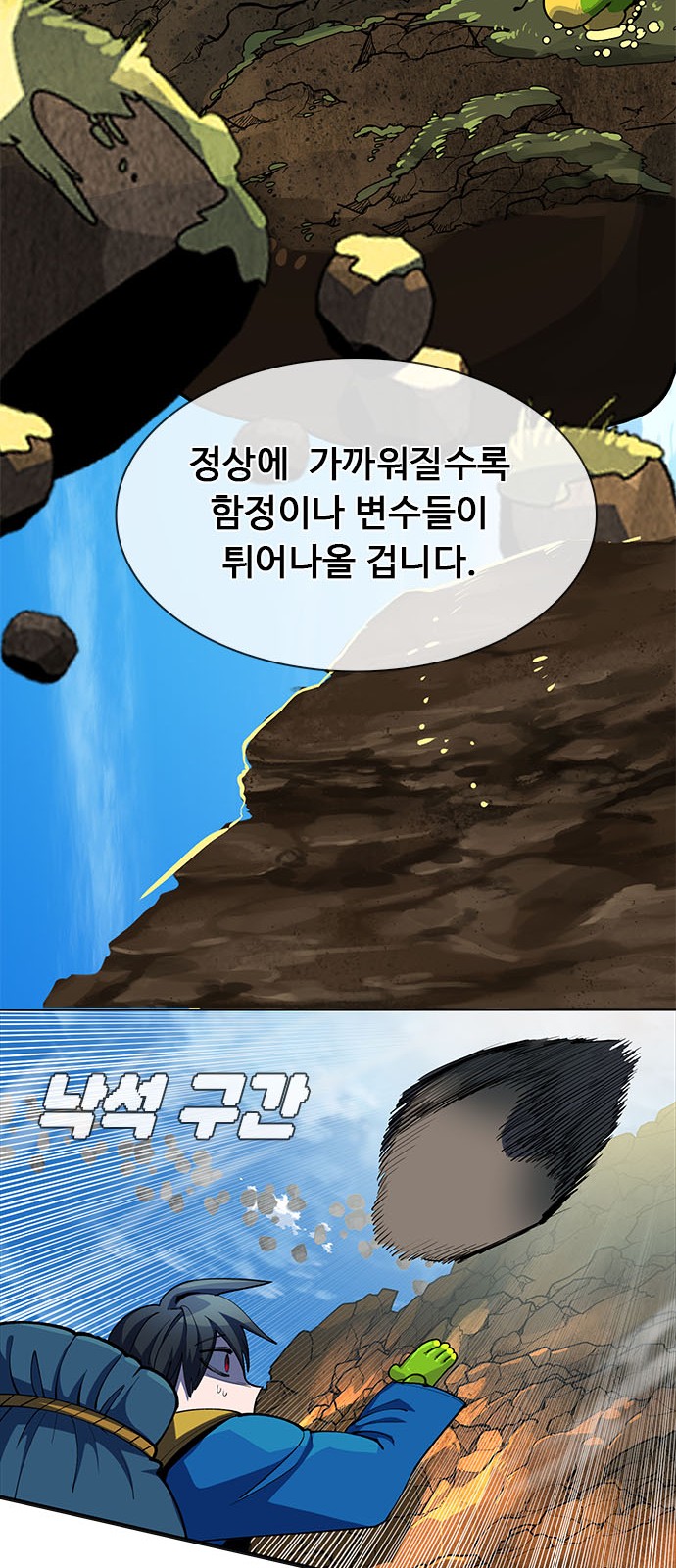 148 페이지