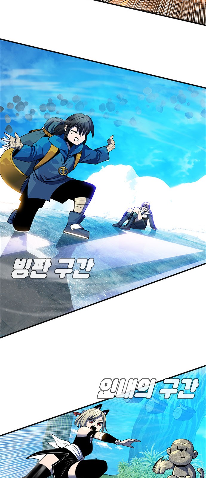 149 페이지