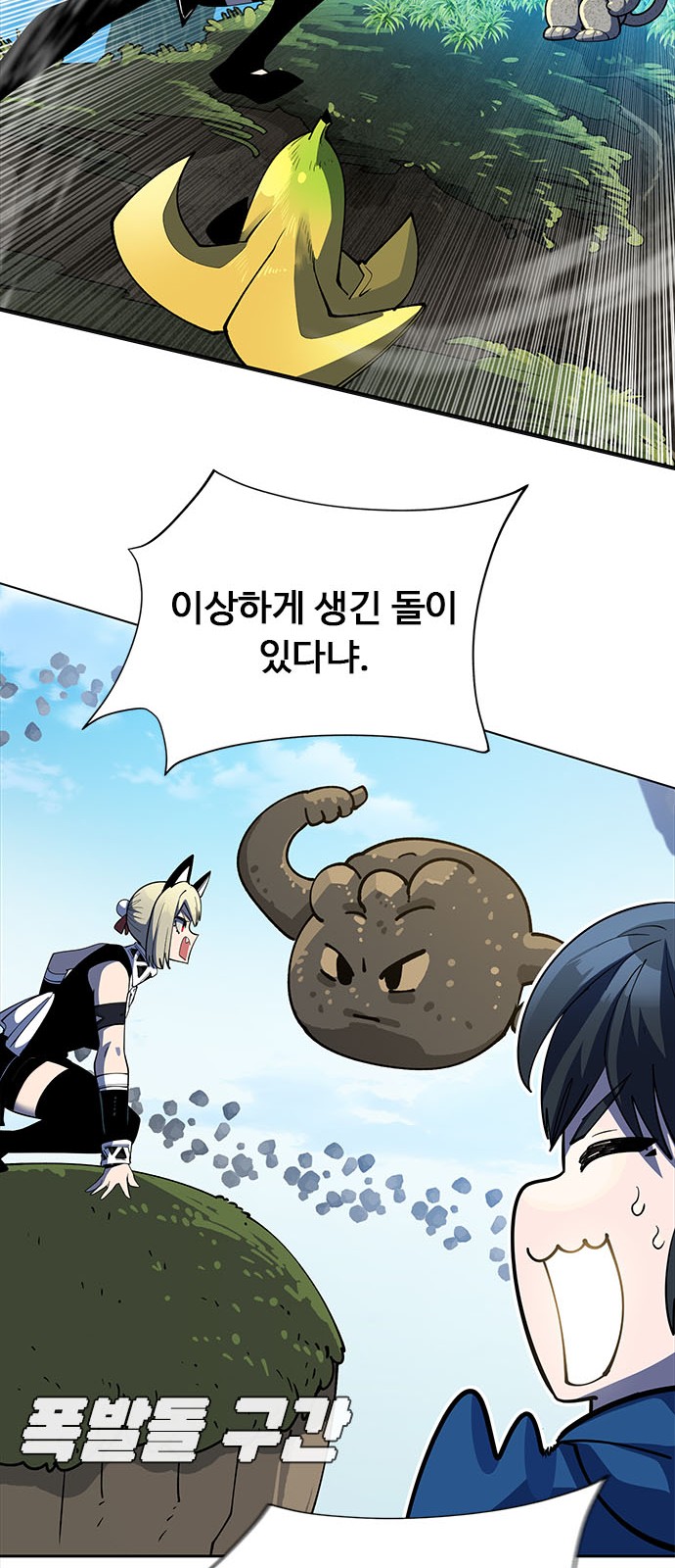 150 페이지