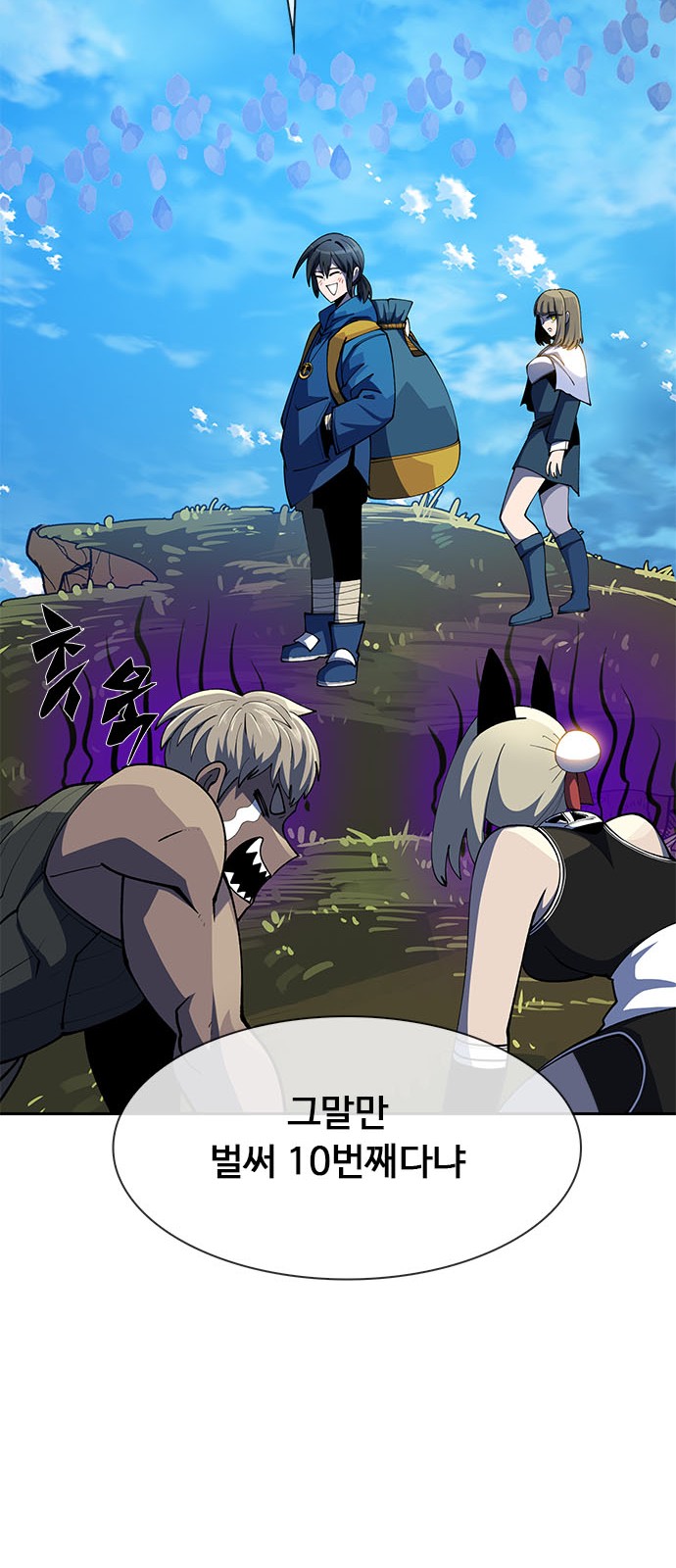 153 페이지