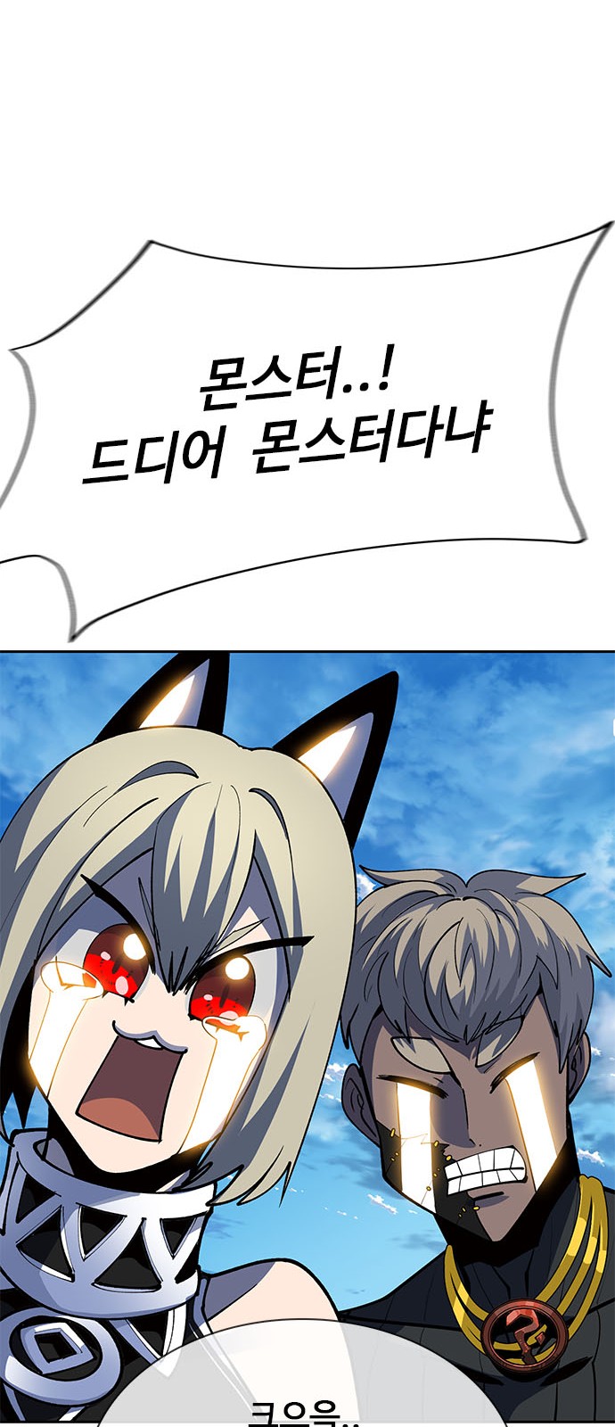 158 페이지
