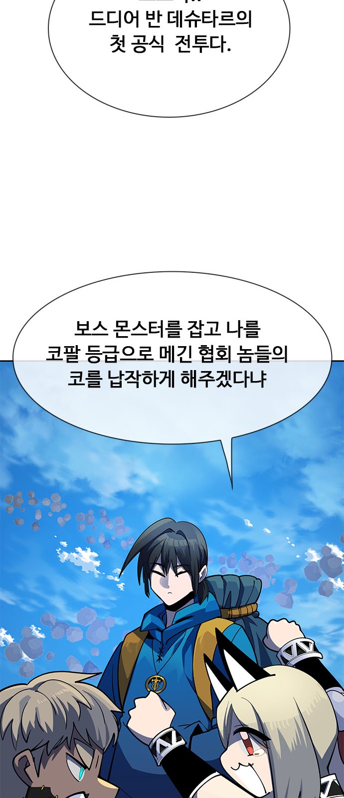 159 페이지