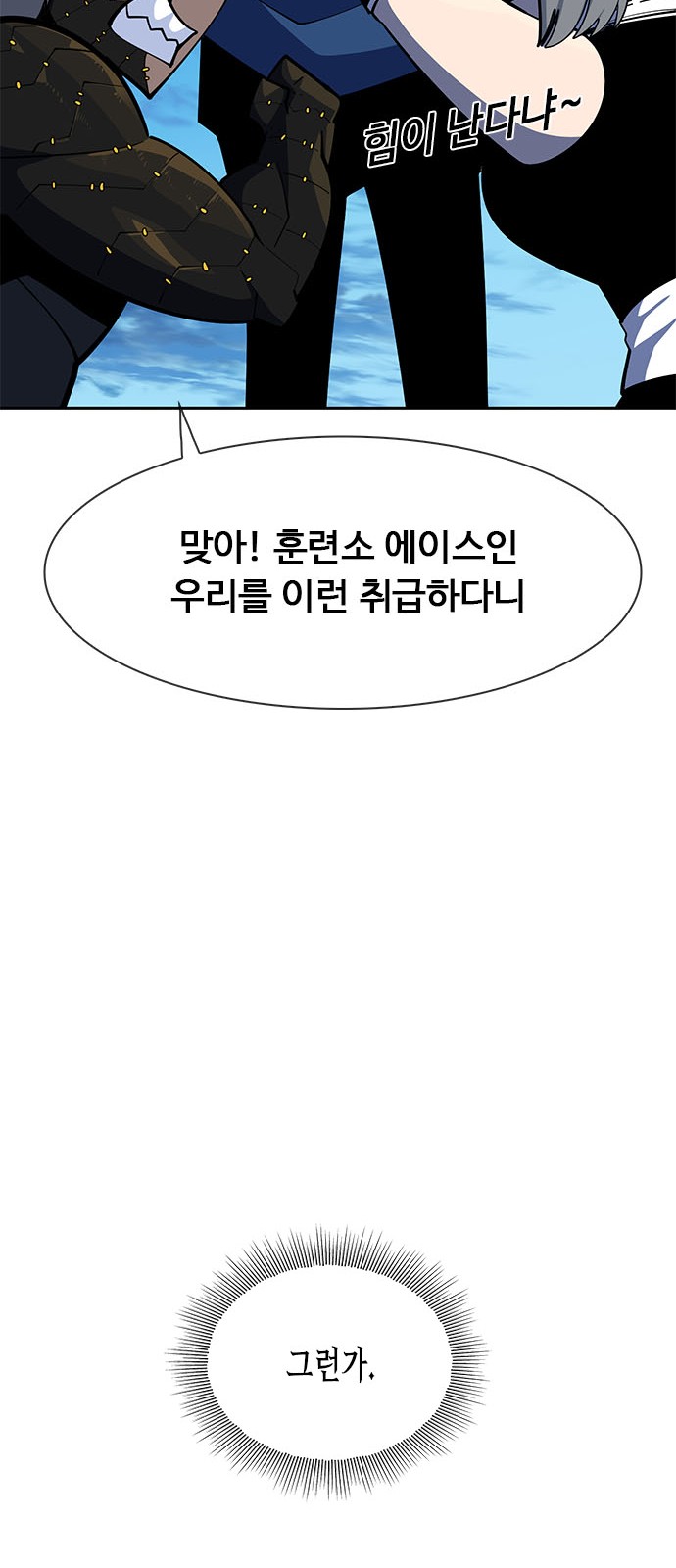 160 페이지