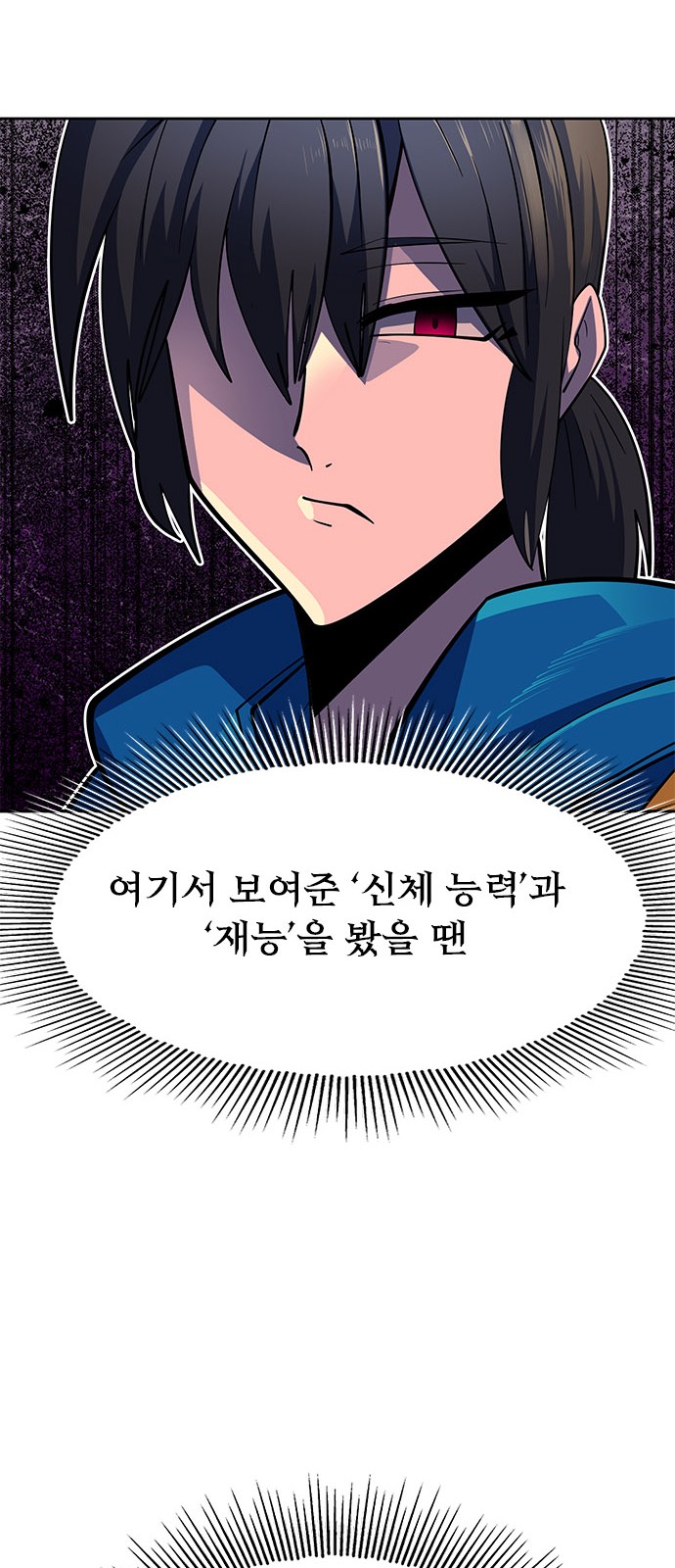 161 페이지