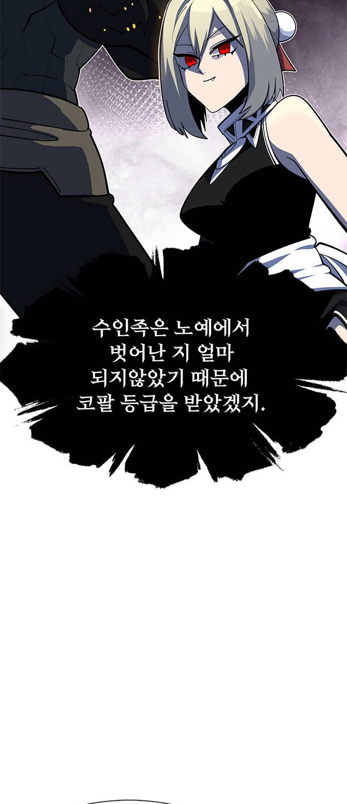 163 페이지