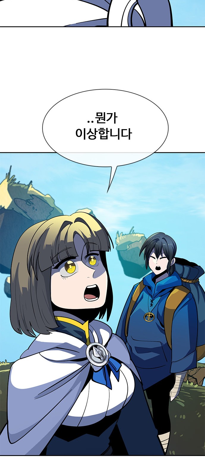 166 페이지