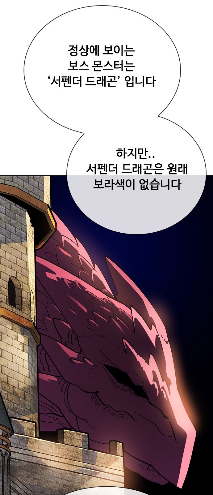 167 페이지