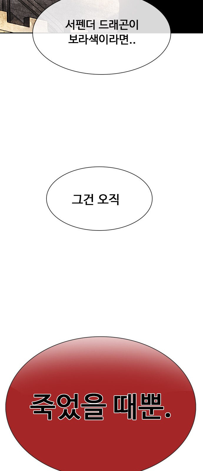 168 페이지