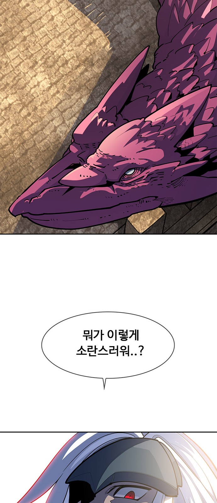 173 페이지