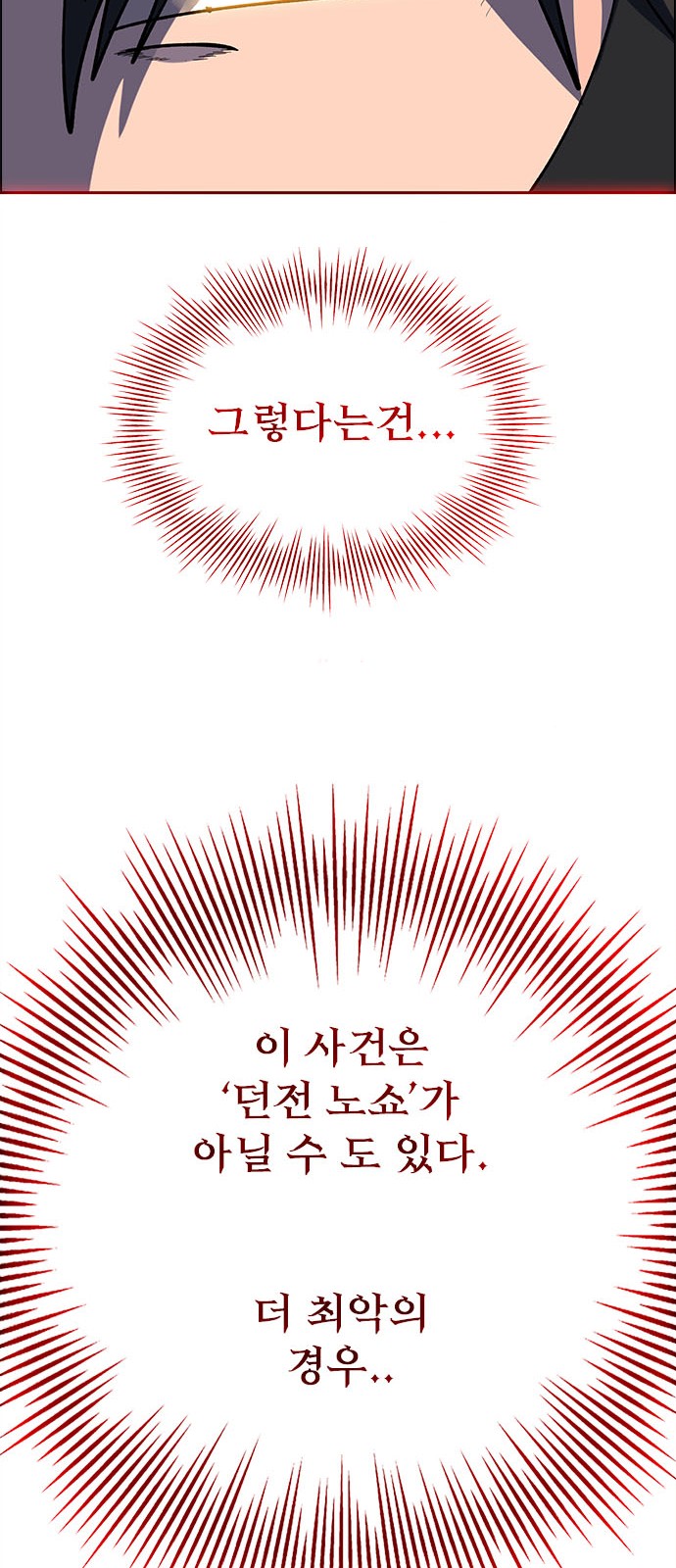 185 페이지
