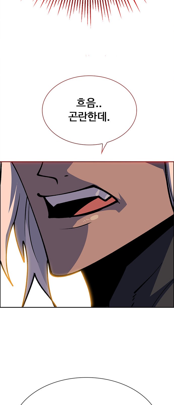 186 페이지