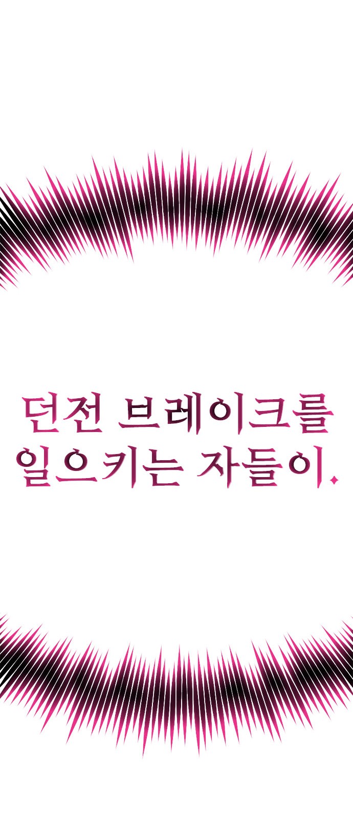 193 페이지