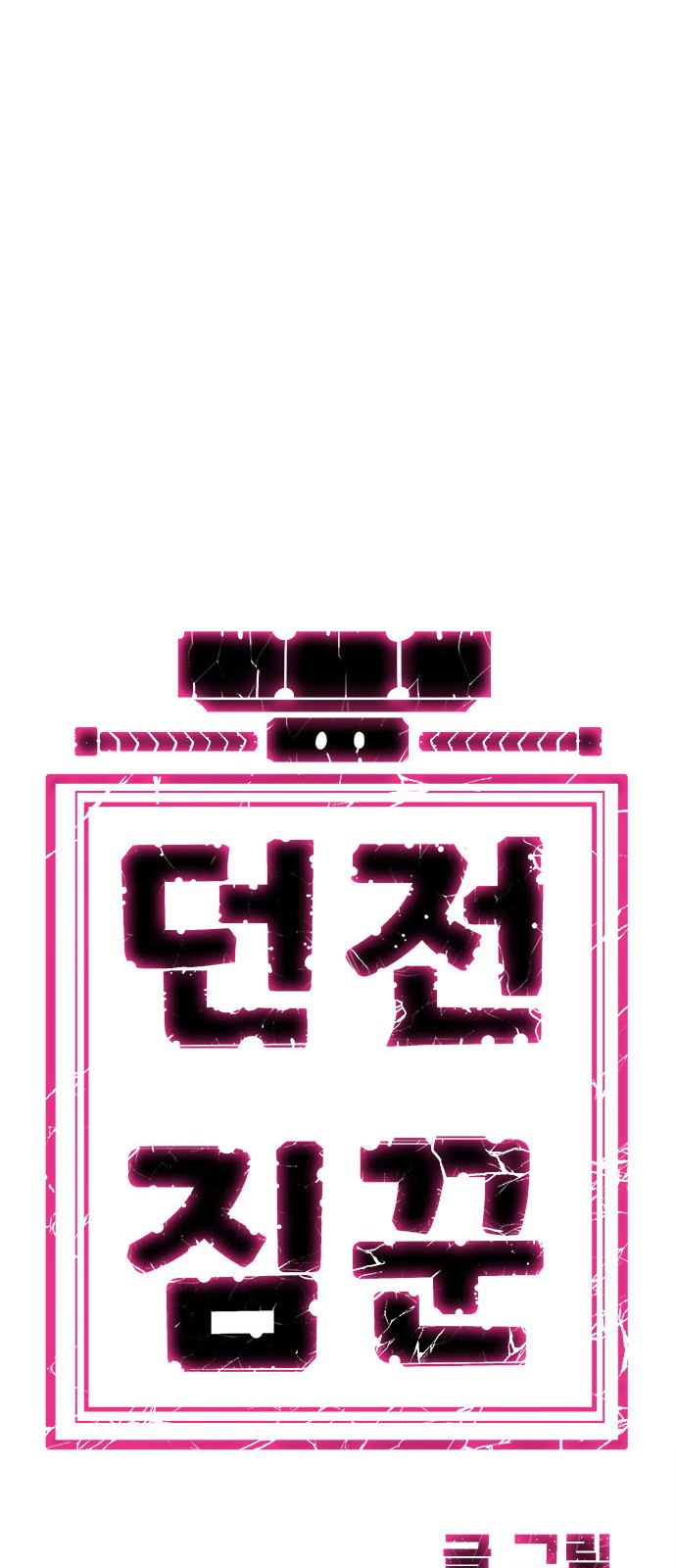 194 페이지