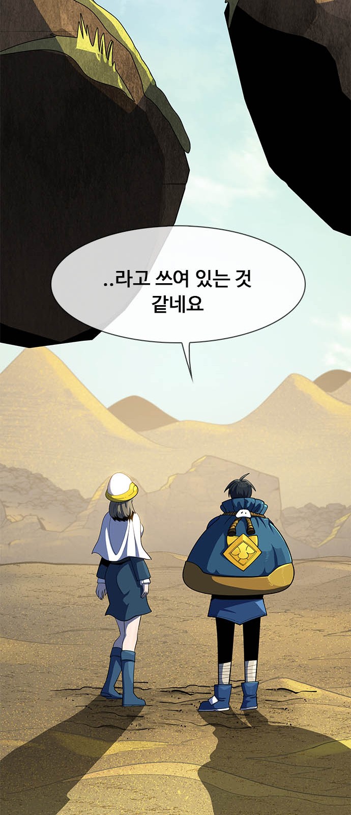 31 페이지