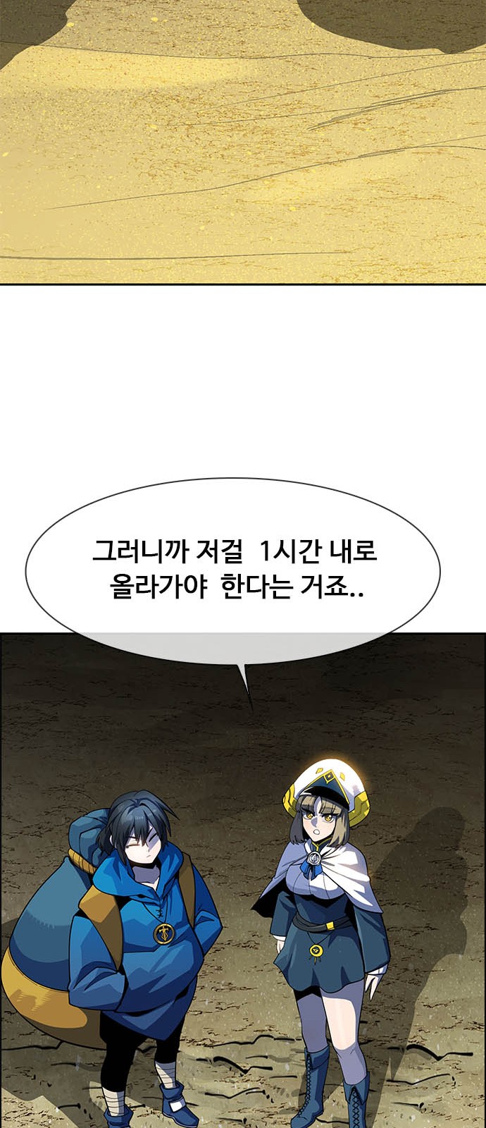 32 페이지