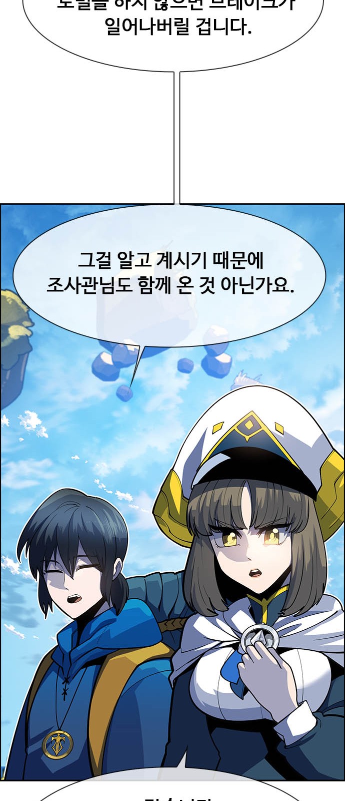 37 페이지