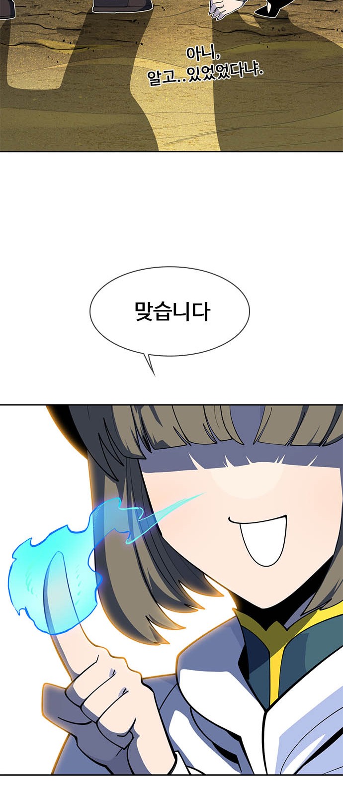 52 페이지