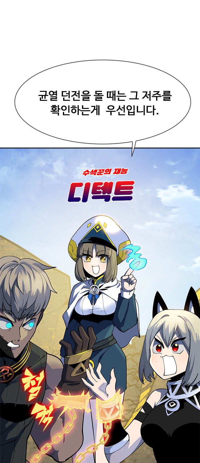 53 페이지