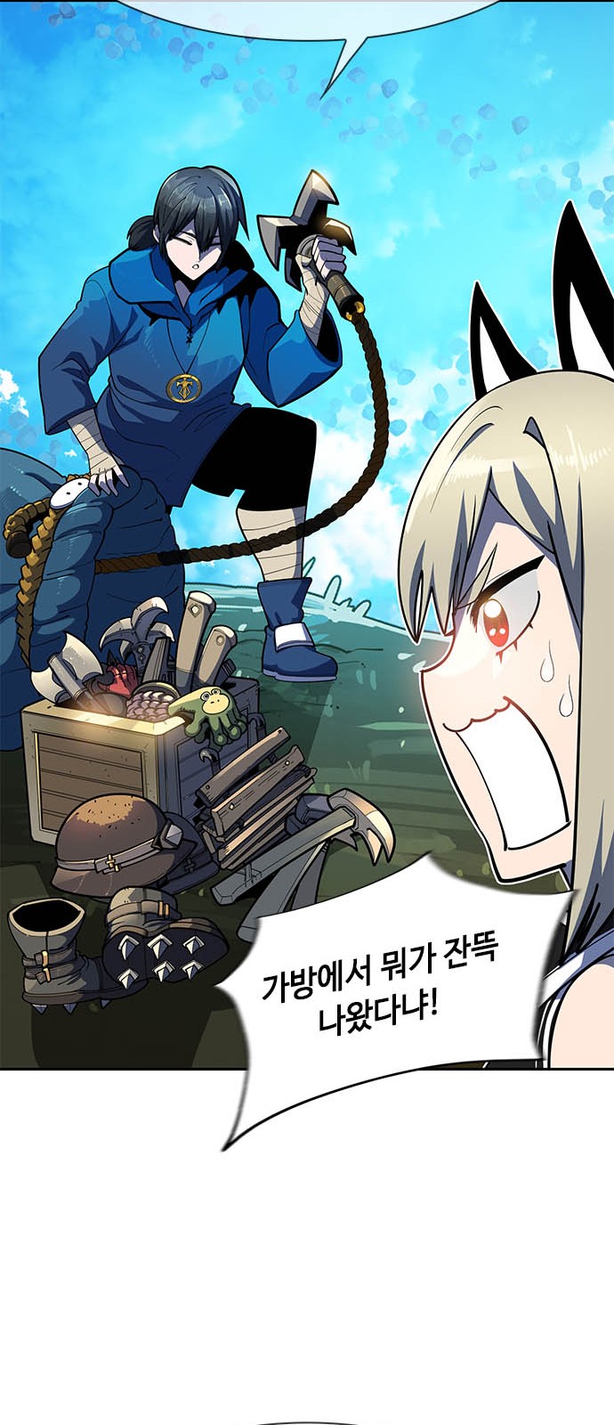 57 페이지