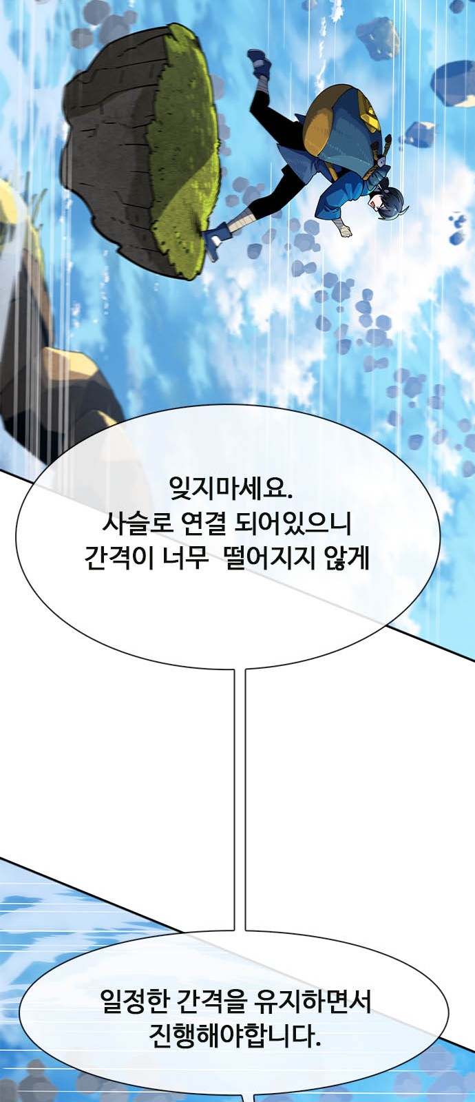 65 페이지