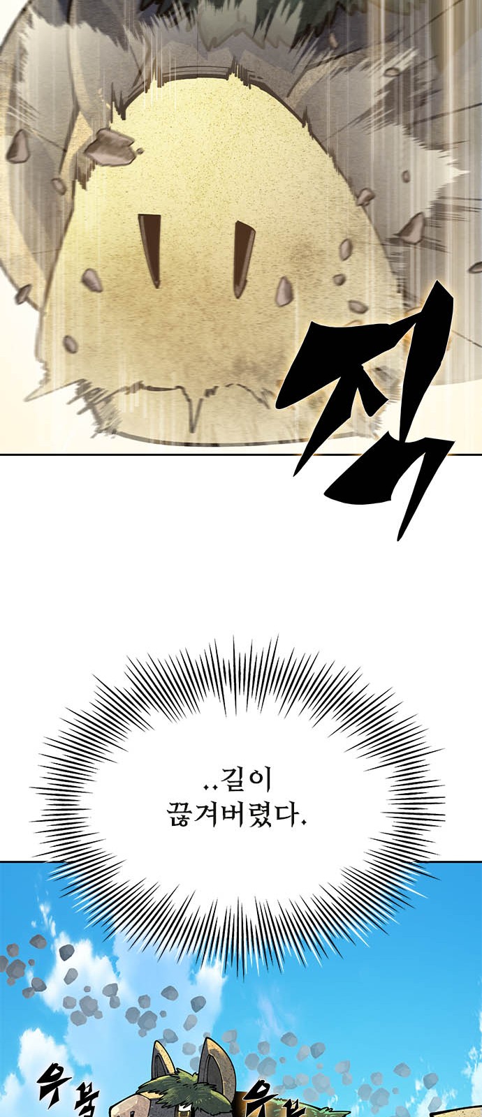 74 페이지
