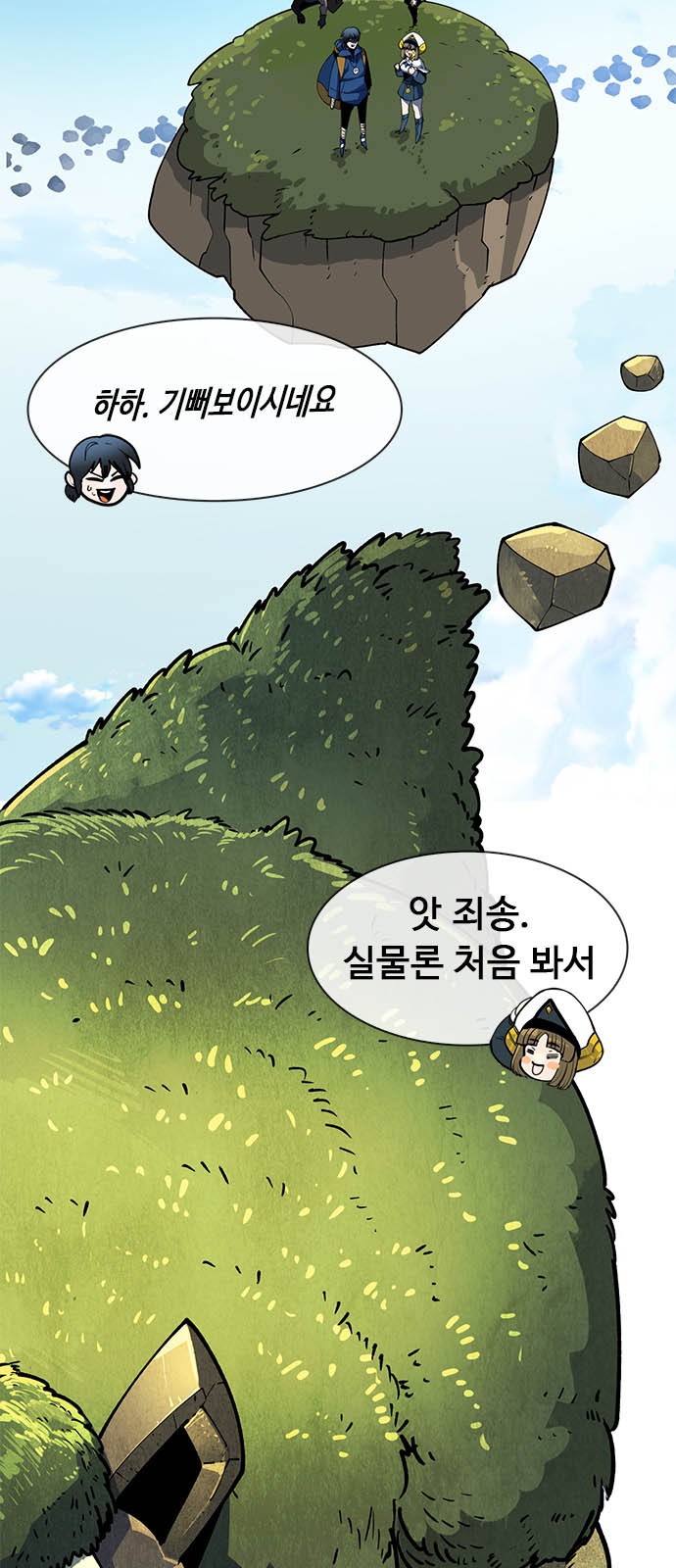 80 페이지