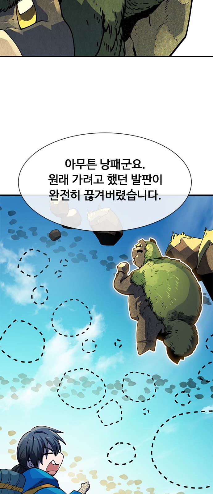 81 페이지