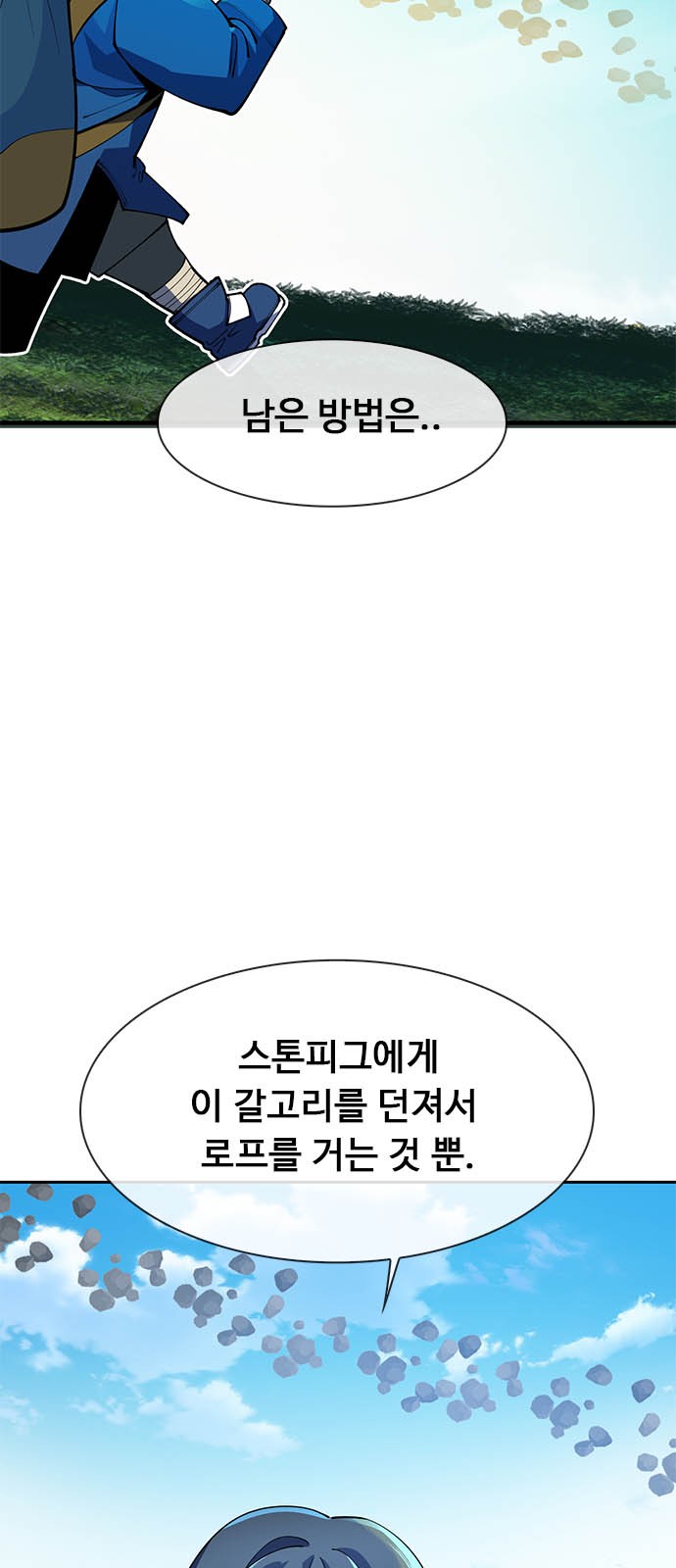 82 페이지