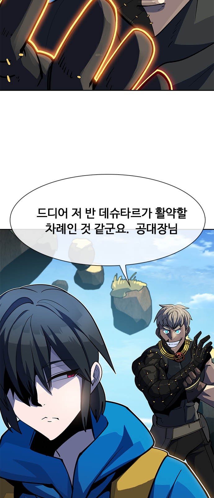 87 페이지