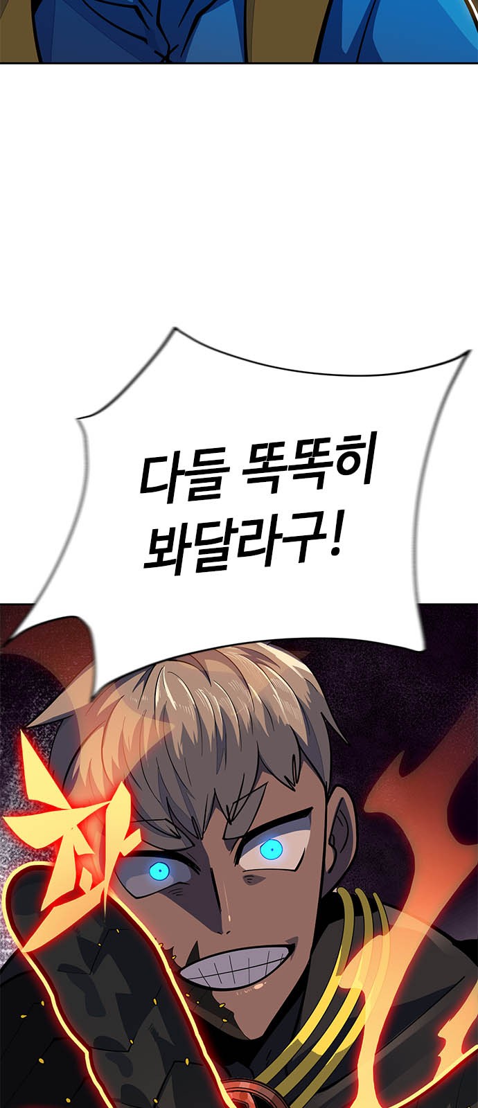 88 페이지
