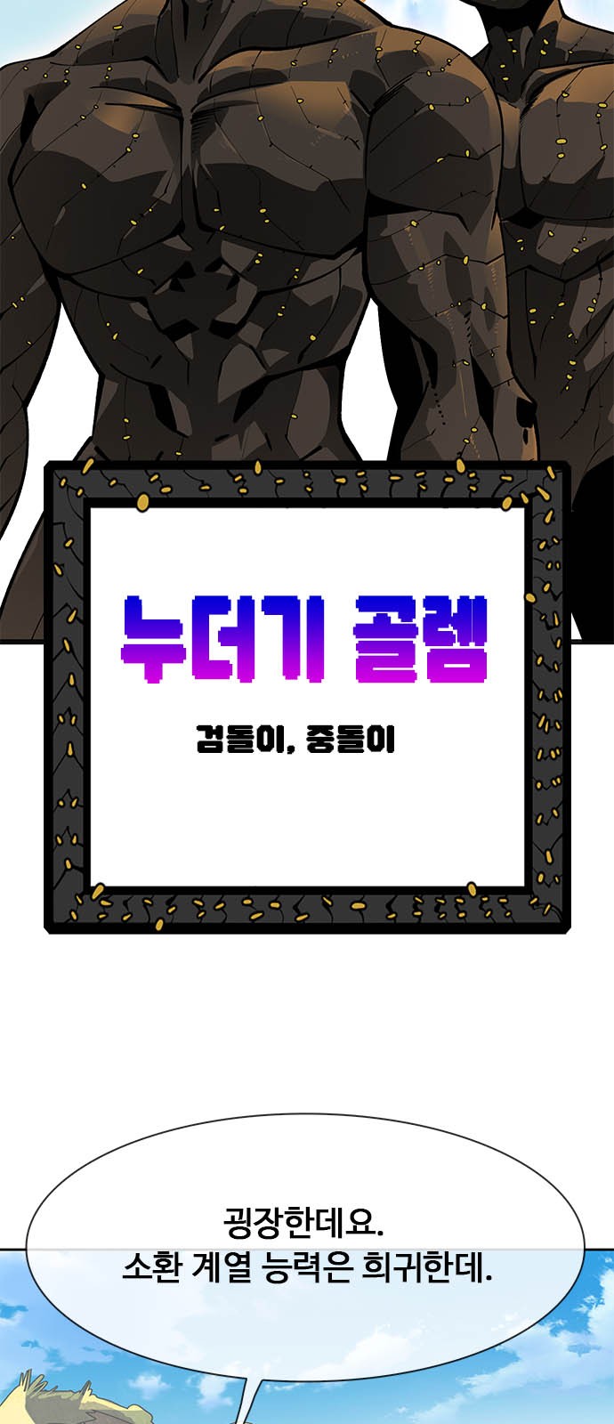 94 페이지