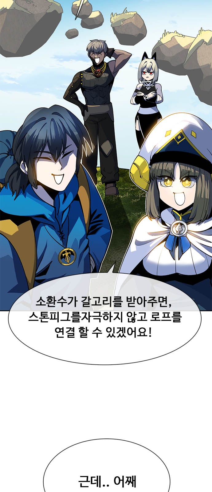 95 페이지