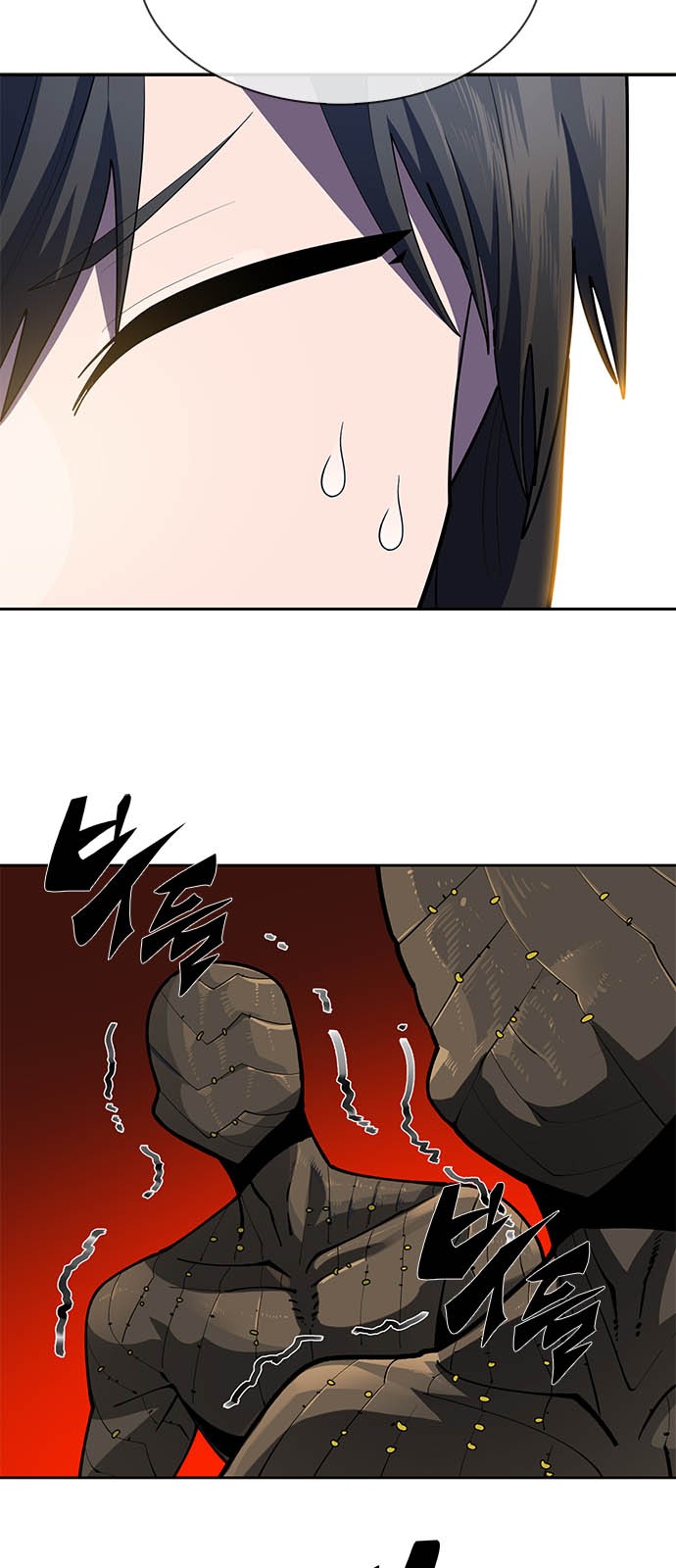 96 페이지