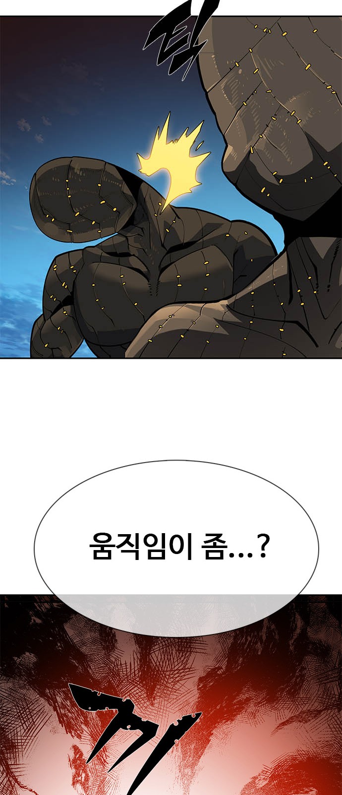 97 페이지