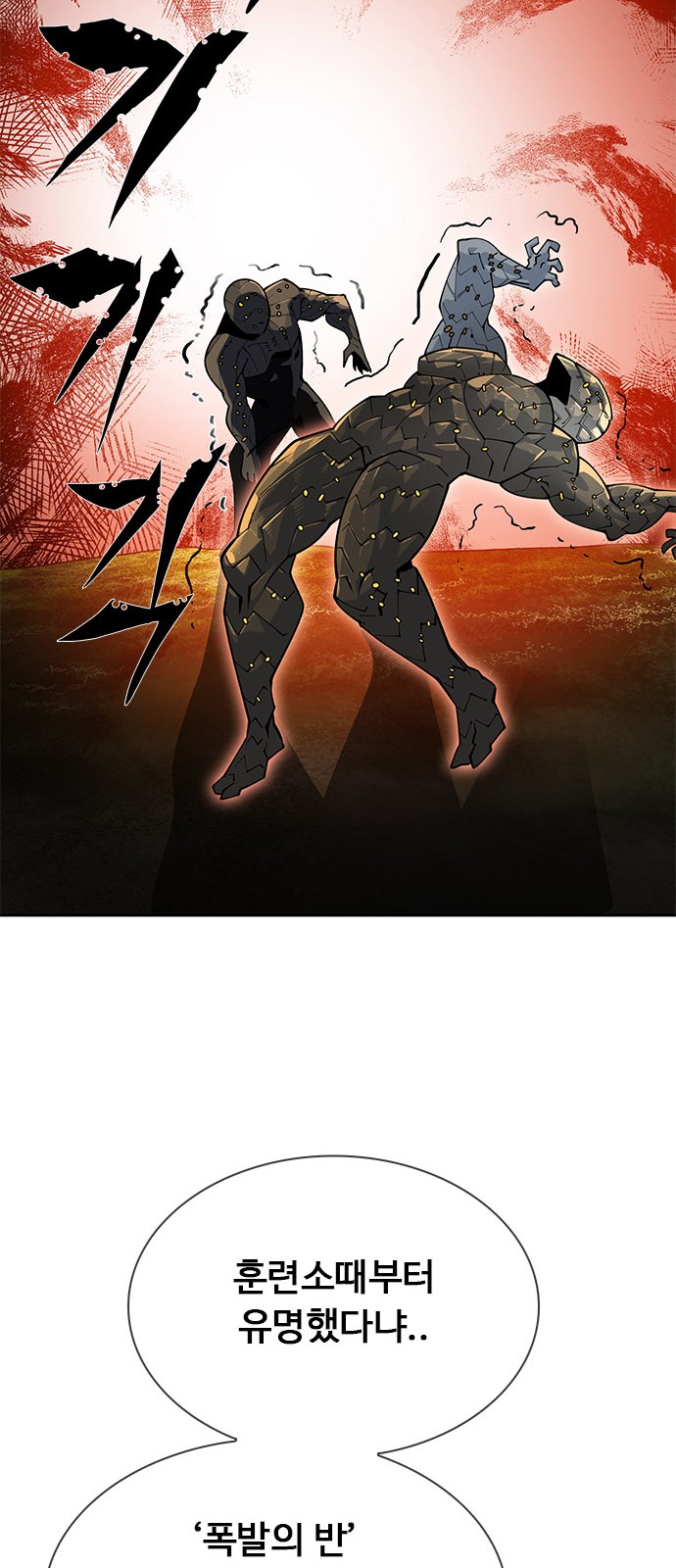 98 페이지