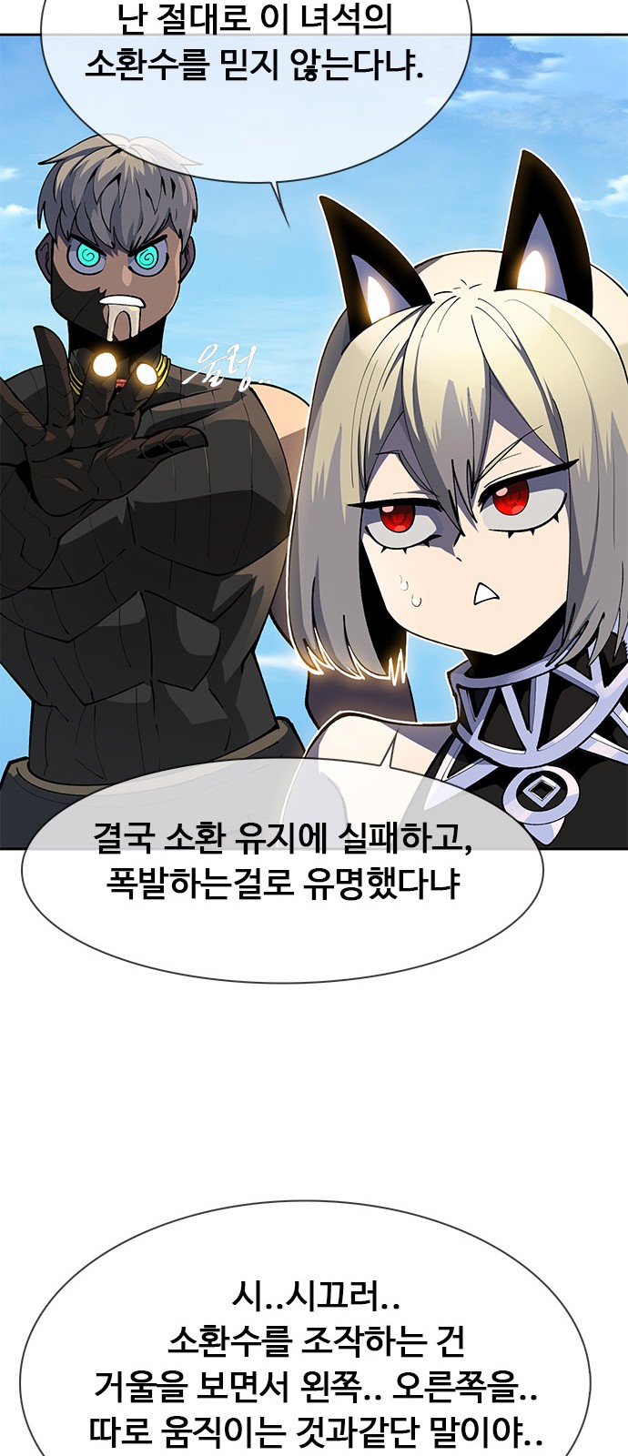 99 페이지