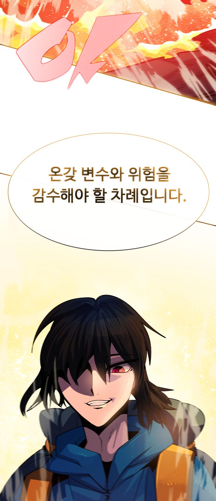 100 페이지