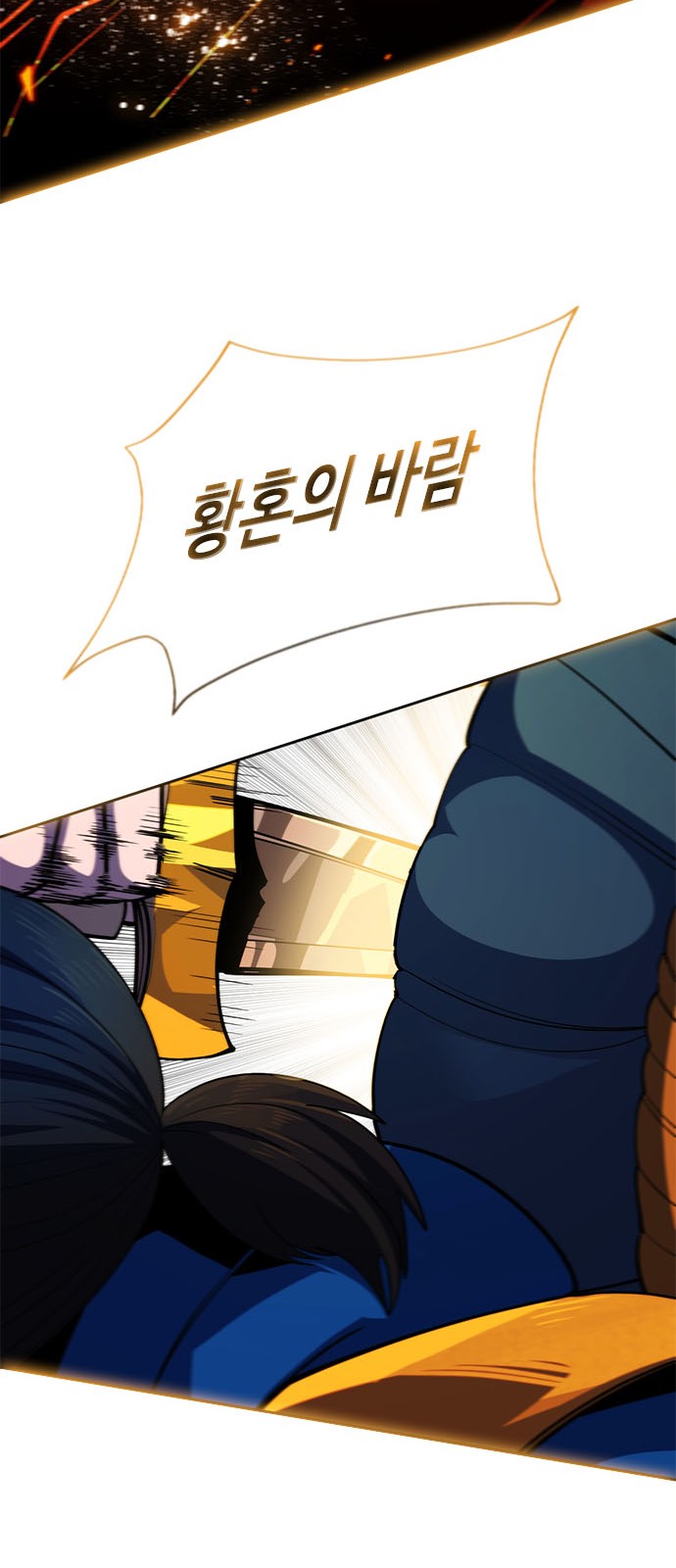 102 페이지